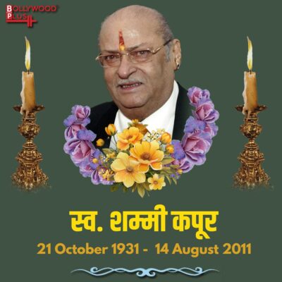 Shammi Kapoor Birthday
