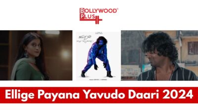 Ellige Payana Yavudo Daari 2024