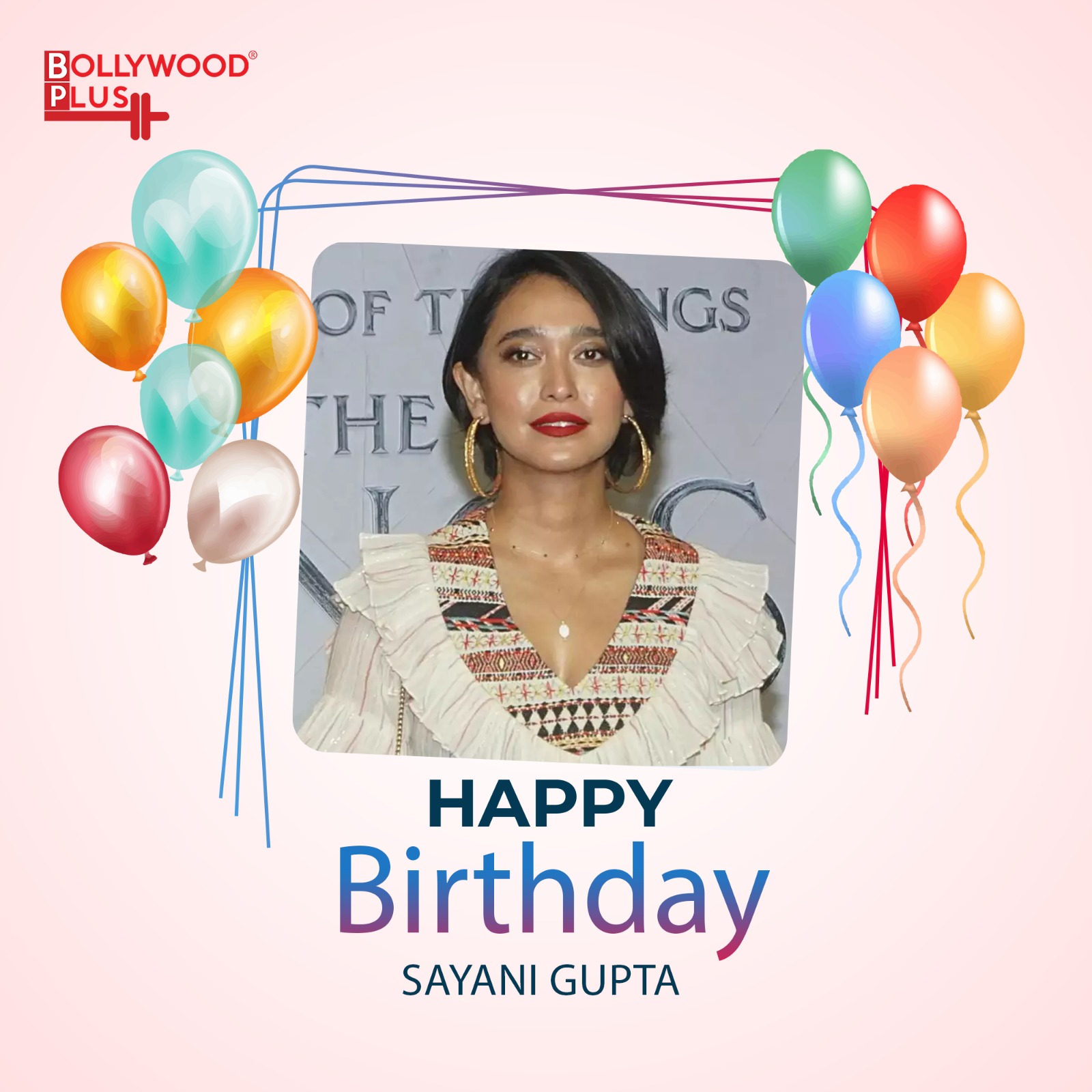 Sayani Gupta Birthday wishes