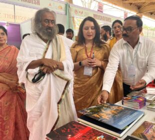 Madhya Pradesh Mahotsav