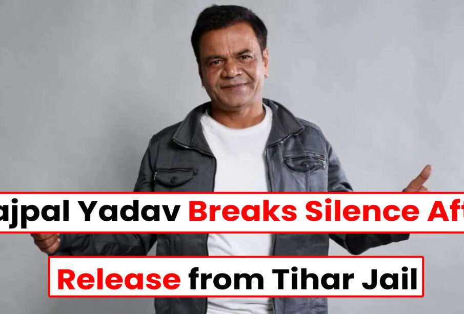 Rajpal Yadav First Reaction