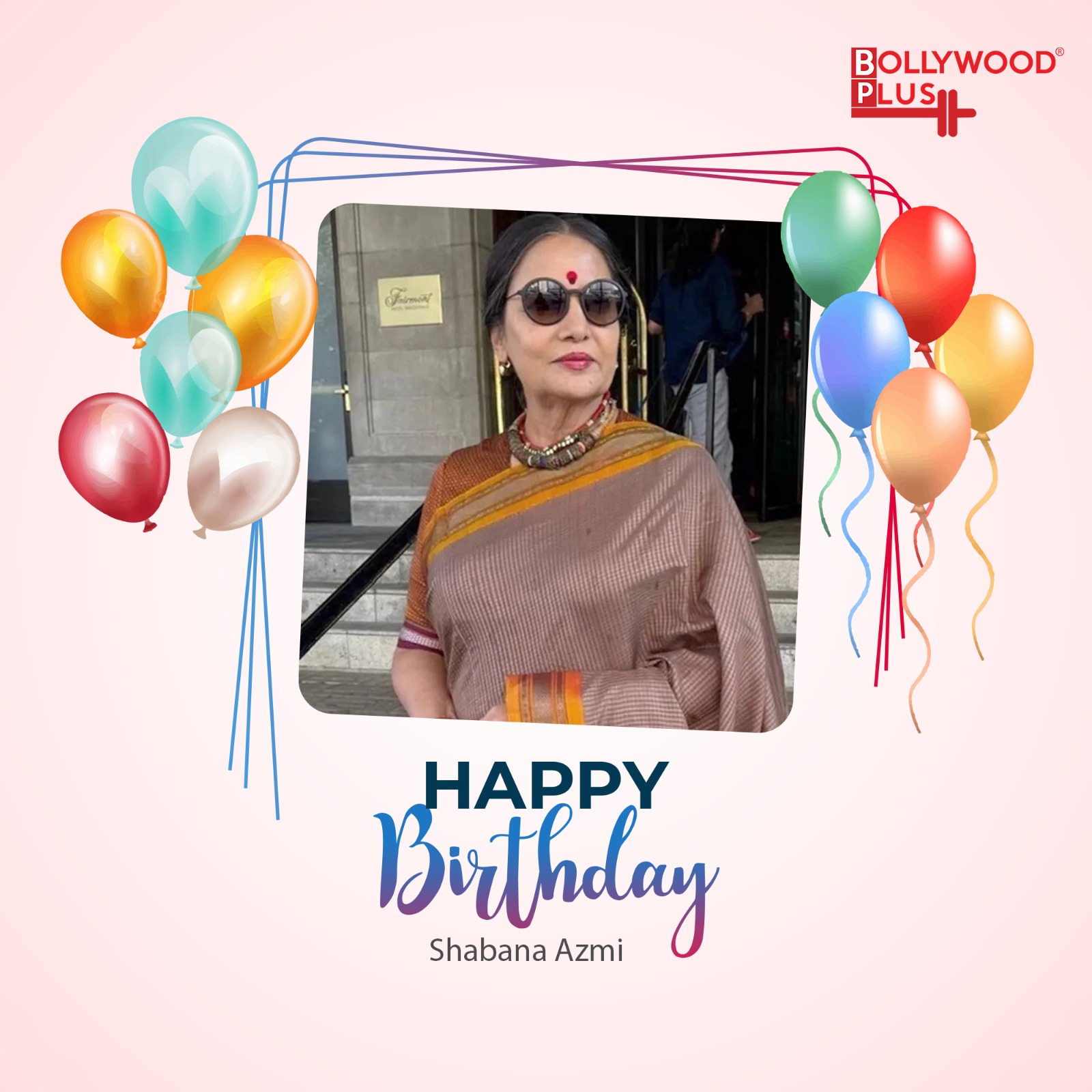 Shabana Azmi Birthday Wishes