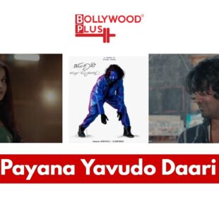 Ellige Payana Yavudo Daari 2024