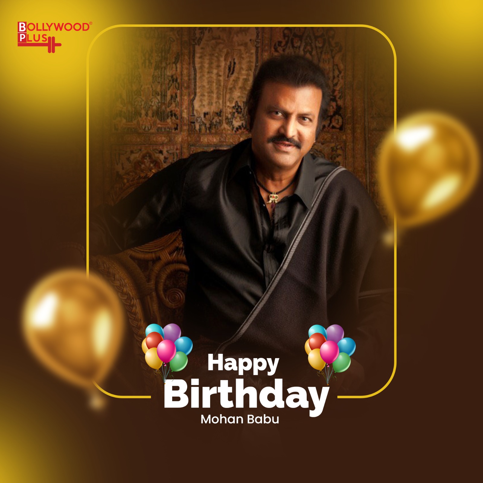 Happy Birthday Mohan Babu