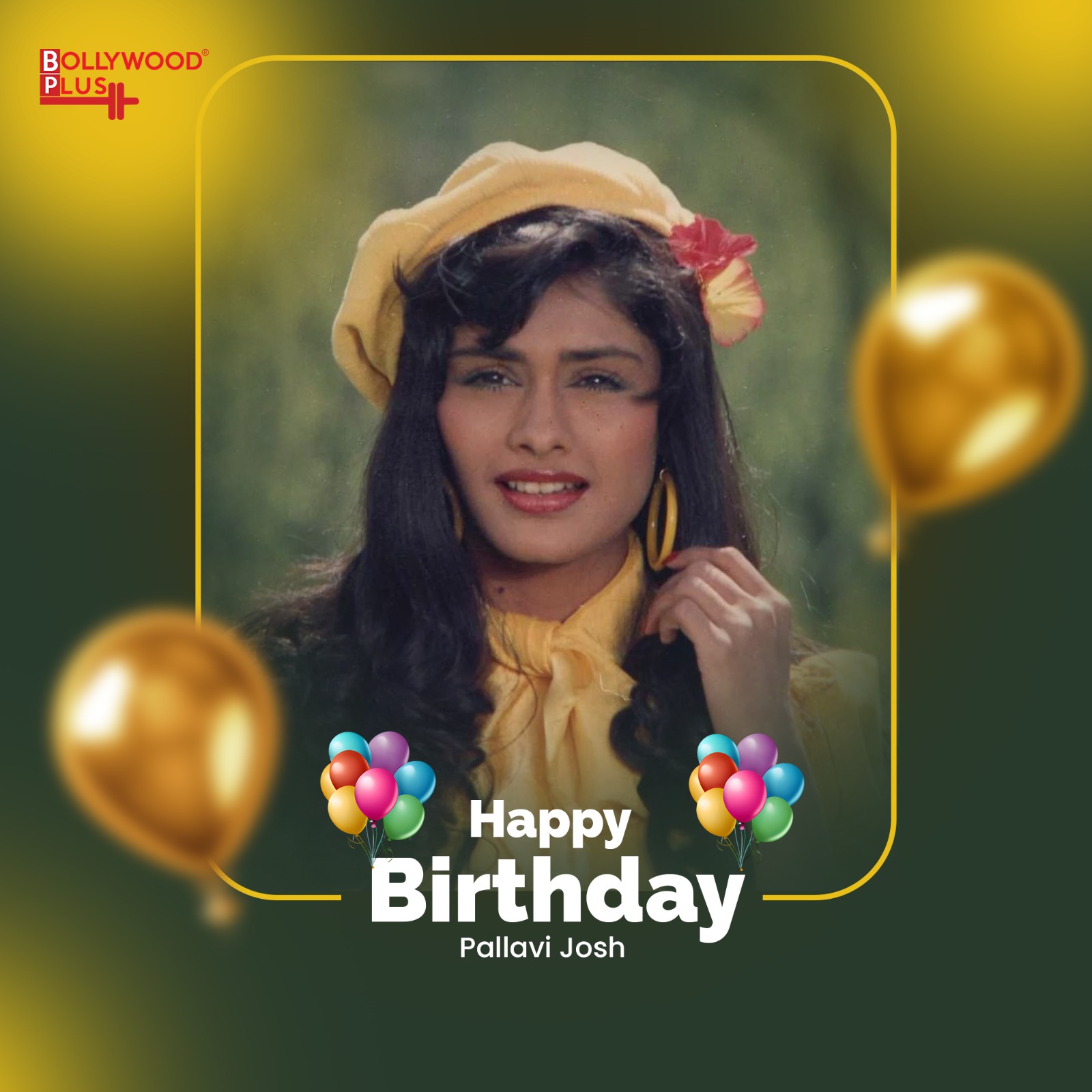 Happy Birthday Pallavi Joshi
