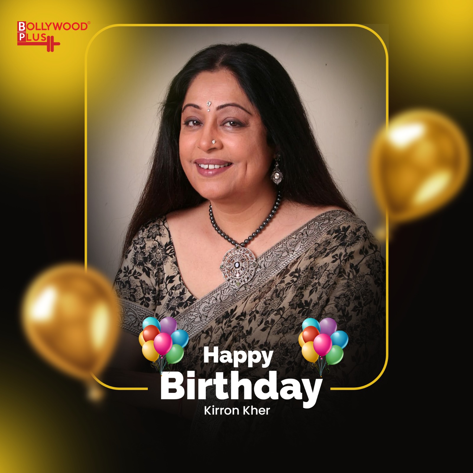 Happy Birthday Kirron Kher