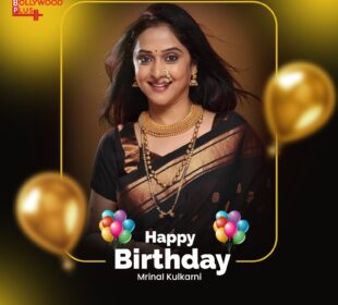 Mrinal Kulkarni Birthday Wishes