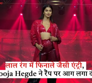 Pooja Hegde Attending Mahindra Tech Fashion Tour