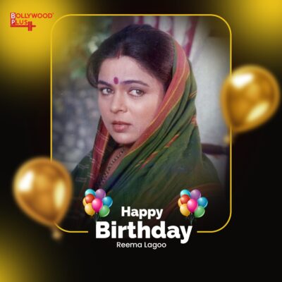 Reema Lagoo Birthday Wishes