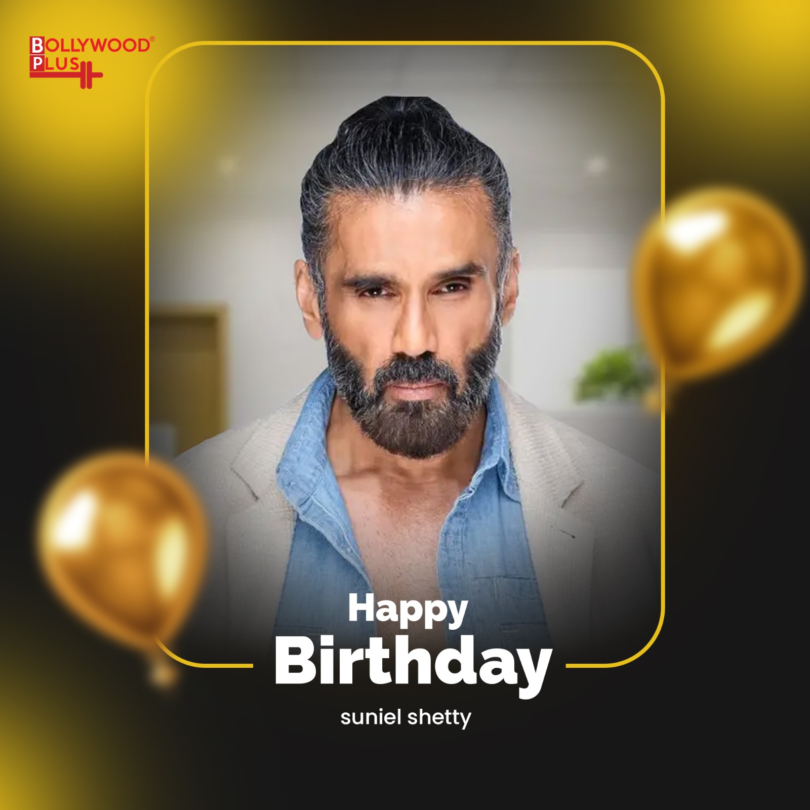 Happy Birthday Sunil Shetty