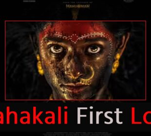 Mahakali First Look