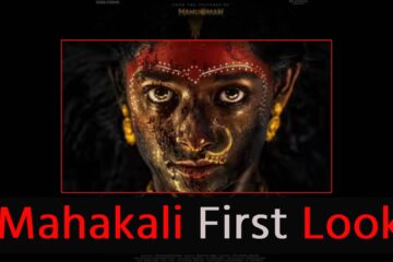 Mahakali First Look