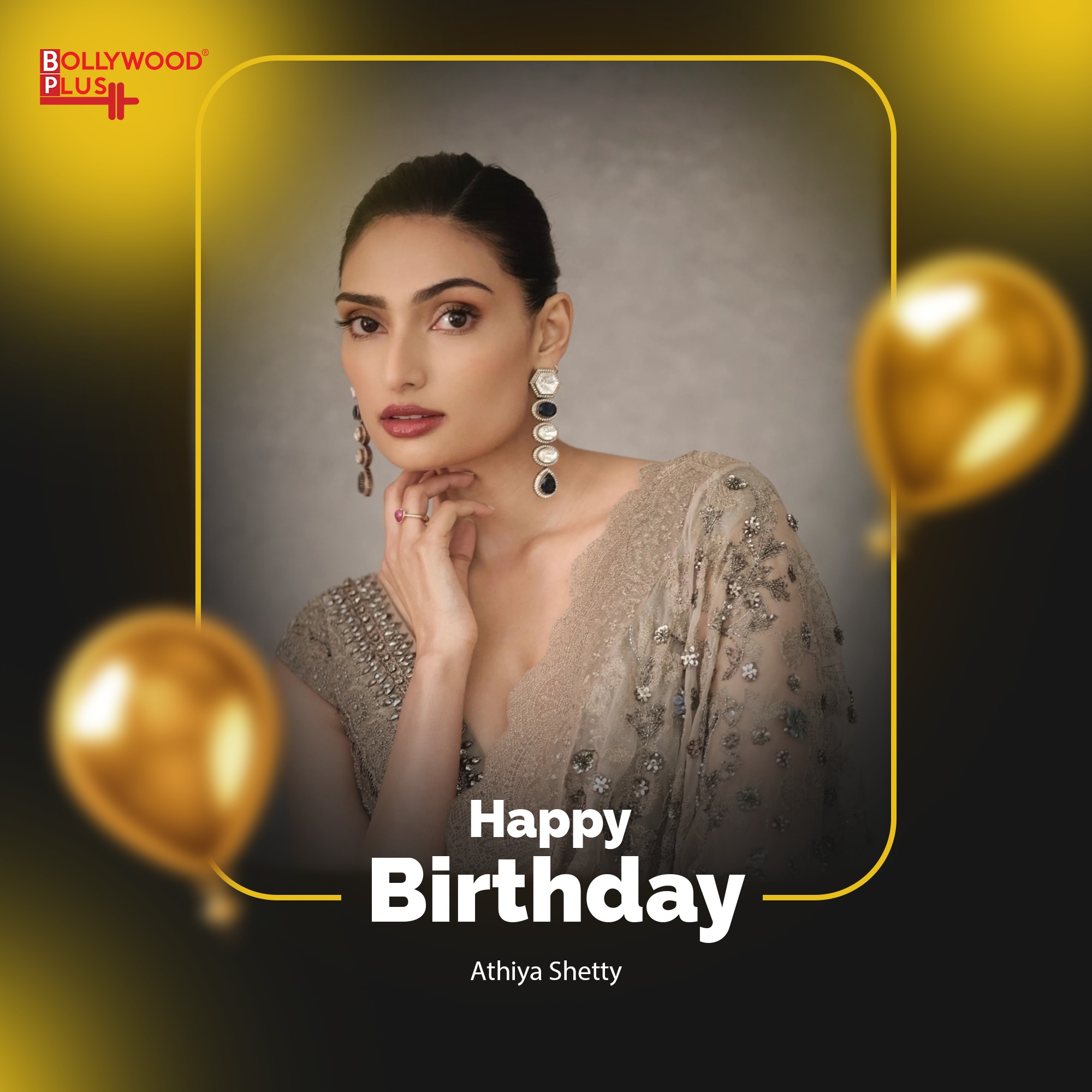 Happy Birthday Athiya Shetty