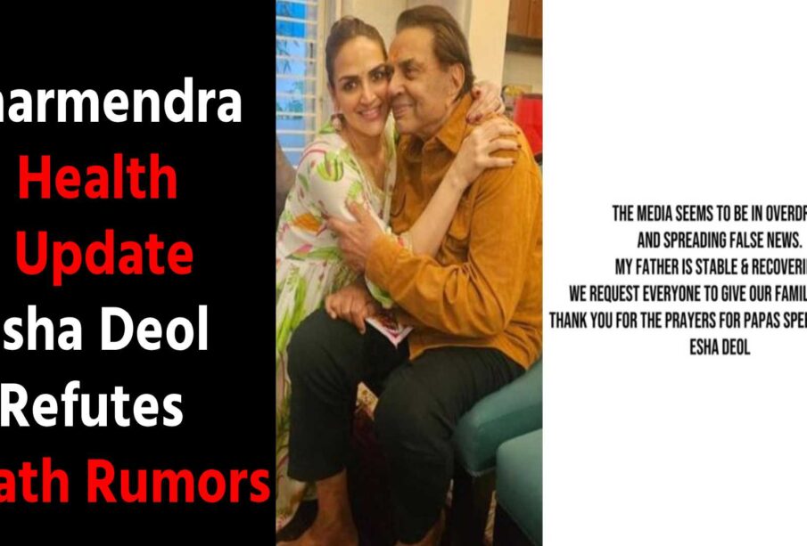 Dharmendra Health Update