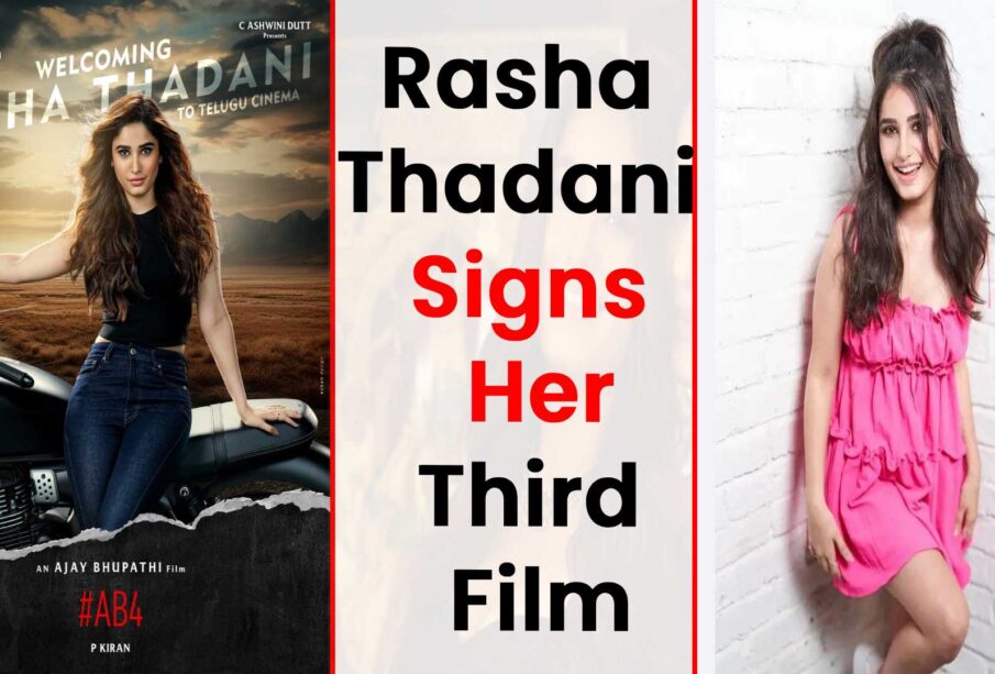 Ravina Tandon's Daughter