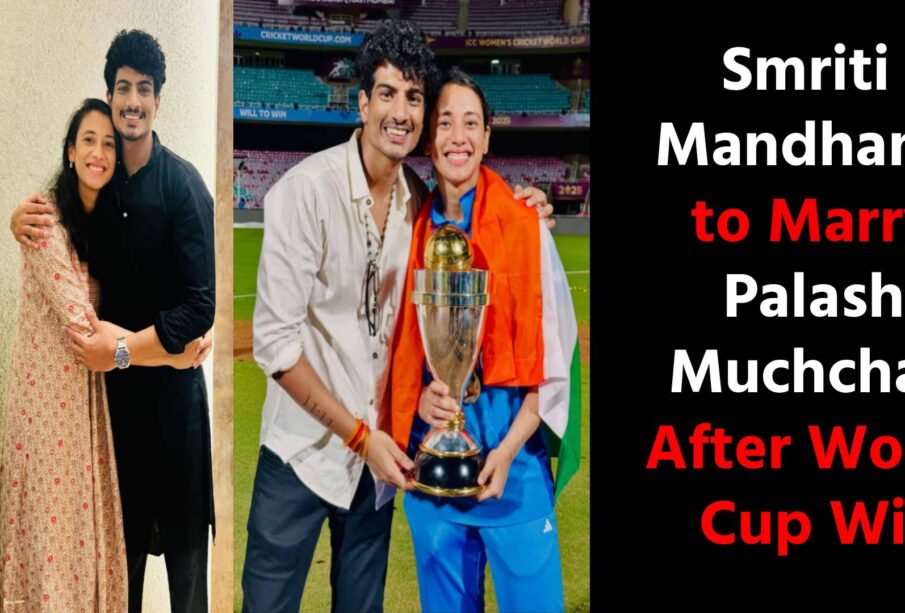 Smriti Mandhana to Marry Palash Muchchal After World Cup Win