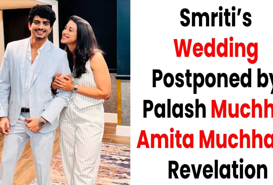 Smriti’s Wedding Postponed by Palash Muchhal
