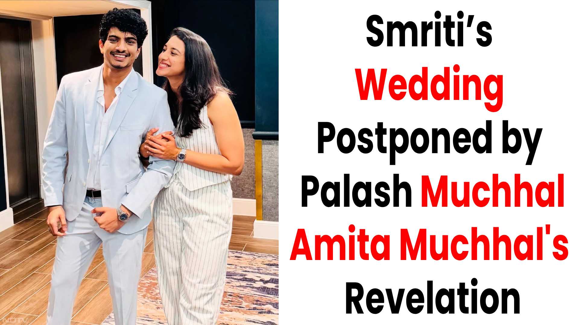 Smriti’s Wedding Postponed by Palash Muchhal