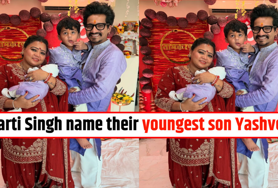 Bharti Singh name their youngest son Yashveer