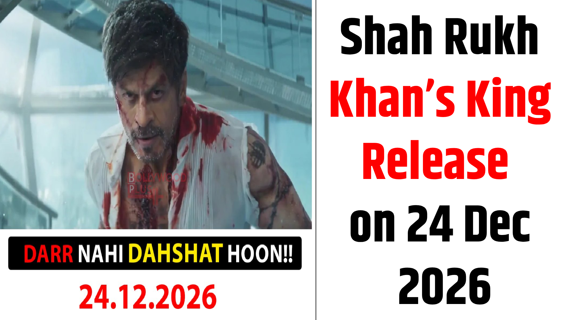 King Release on 24 Dec