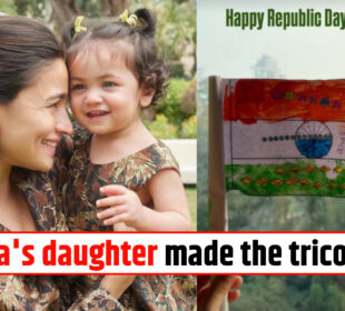 Alia's daughter made the tricolor