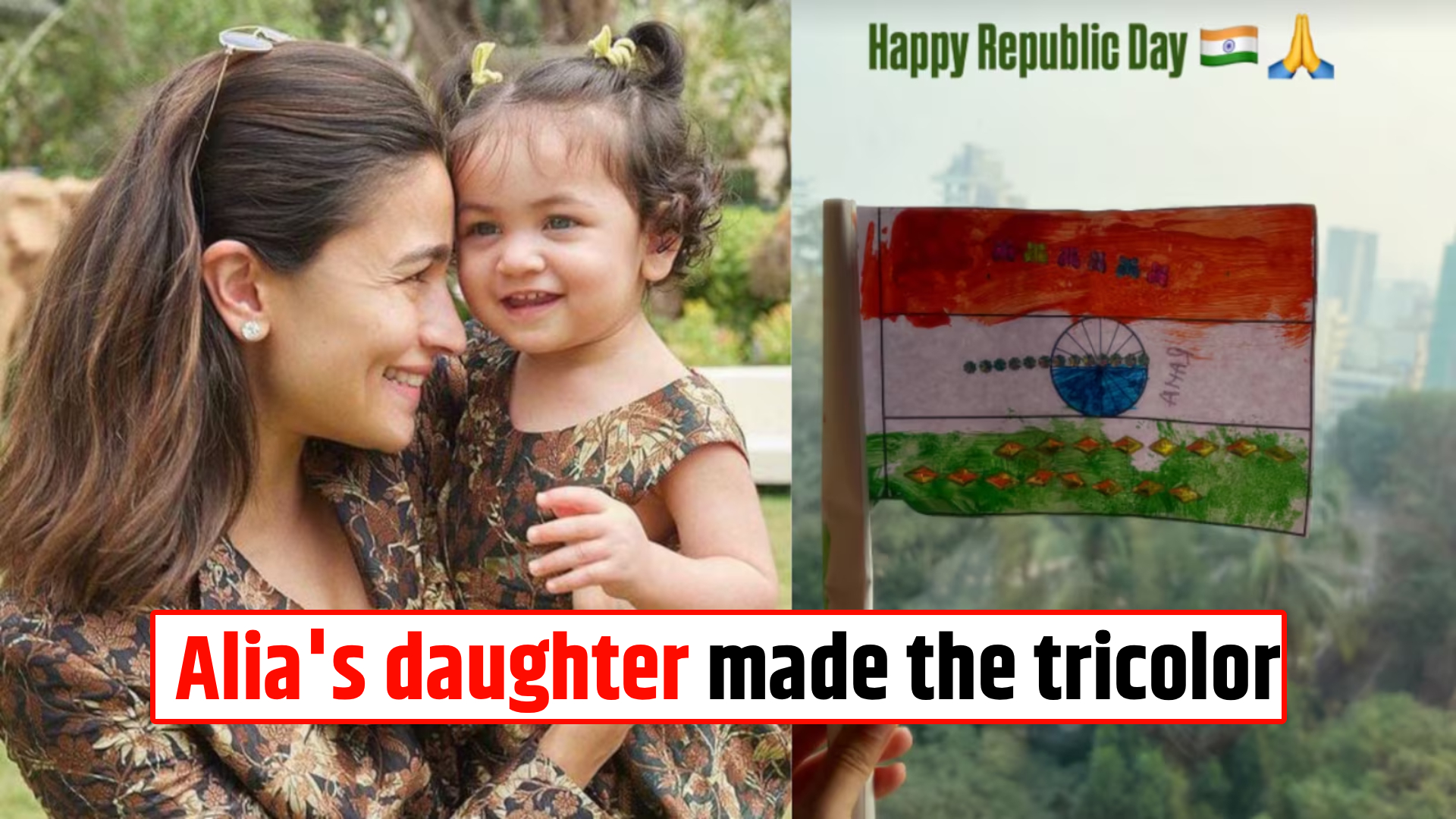 Alia's daughter made the tricolor