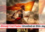 Raja Shivaji First Poster Unveiled