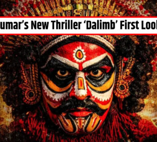 Dalimb first look