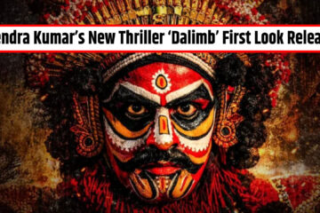 Dalimb first look